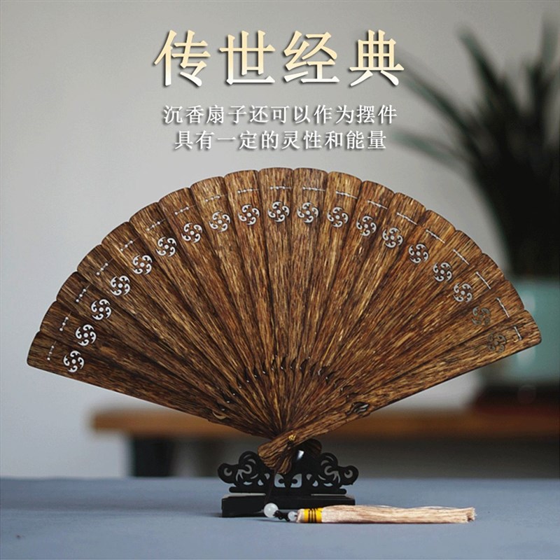 工厂越南沉香扇古典中国风古典复古摆件手工雕刻.镂空沉香扇