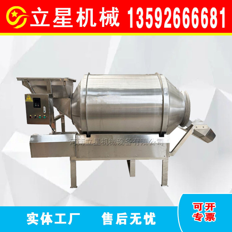 立星供应不锈钢鼓式搅拌机彩色水泥搅拌机合成树脂颗粒搅拌机