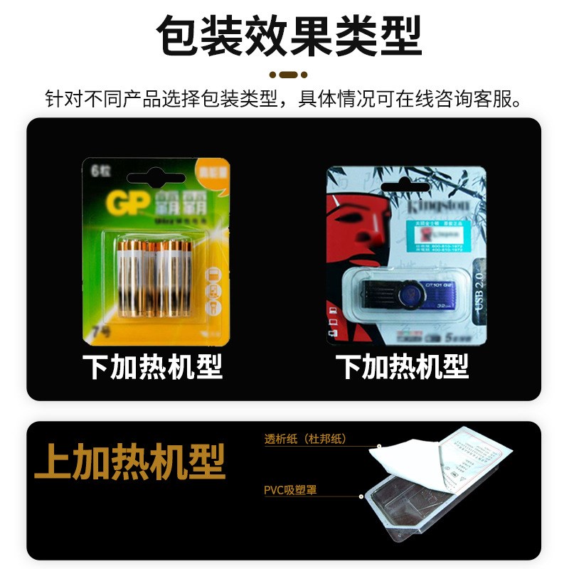 现货自动三工位转盘吸塑u封口机 电子数码产品泡壳吸塑包装机