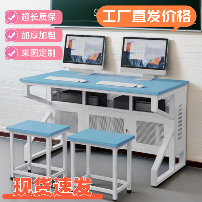 学校机房电脑桌培训班电脑台式桌中小学生教室微机房双人学生桌椅