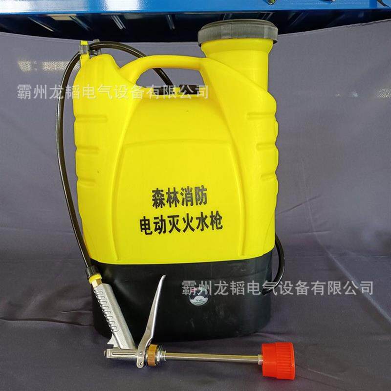 巡山护林细水雾直射水枪背桶式森林防火水枪高压电动灭火水枪