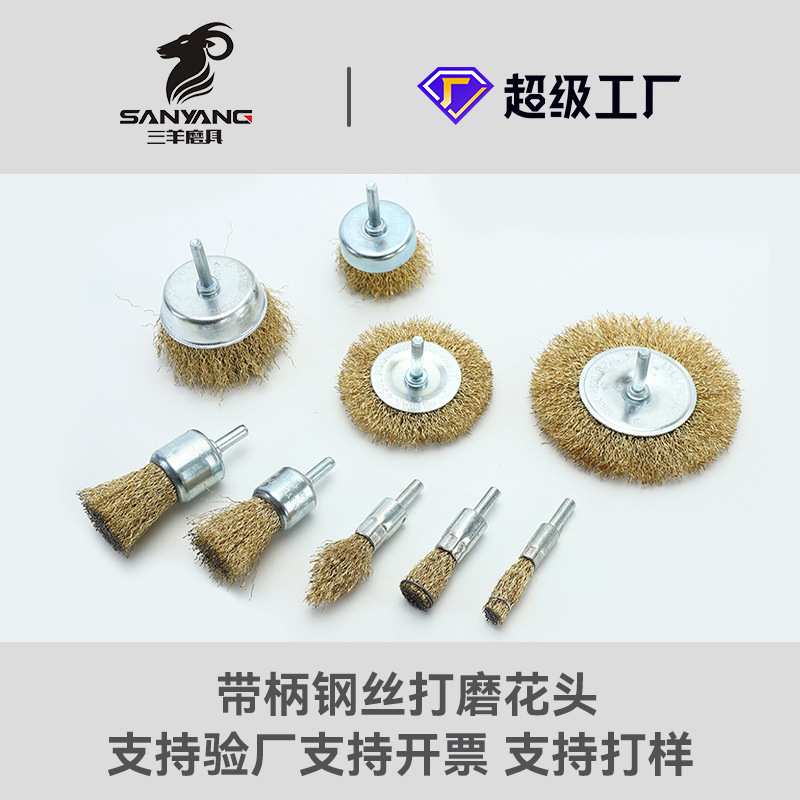 钢丝刷打磨轮除锈钢丝轮抛光刷电磨电动角磨机钢丝打磨头钢刷刷头