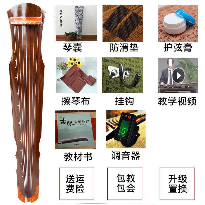 手工演奏桐木古琴伏羲式弦琴纯老七弦琴古琴级学者乐器初学初包邮
