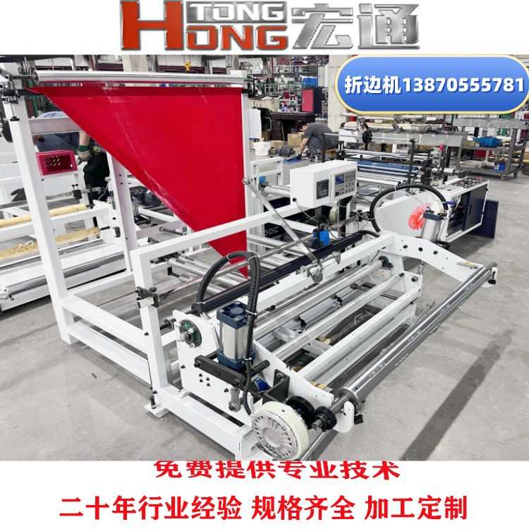 BOPP/PE折边制袋机 平口自粘袋小饰品袋服装袋薄膜对折制袋机