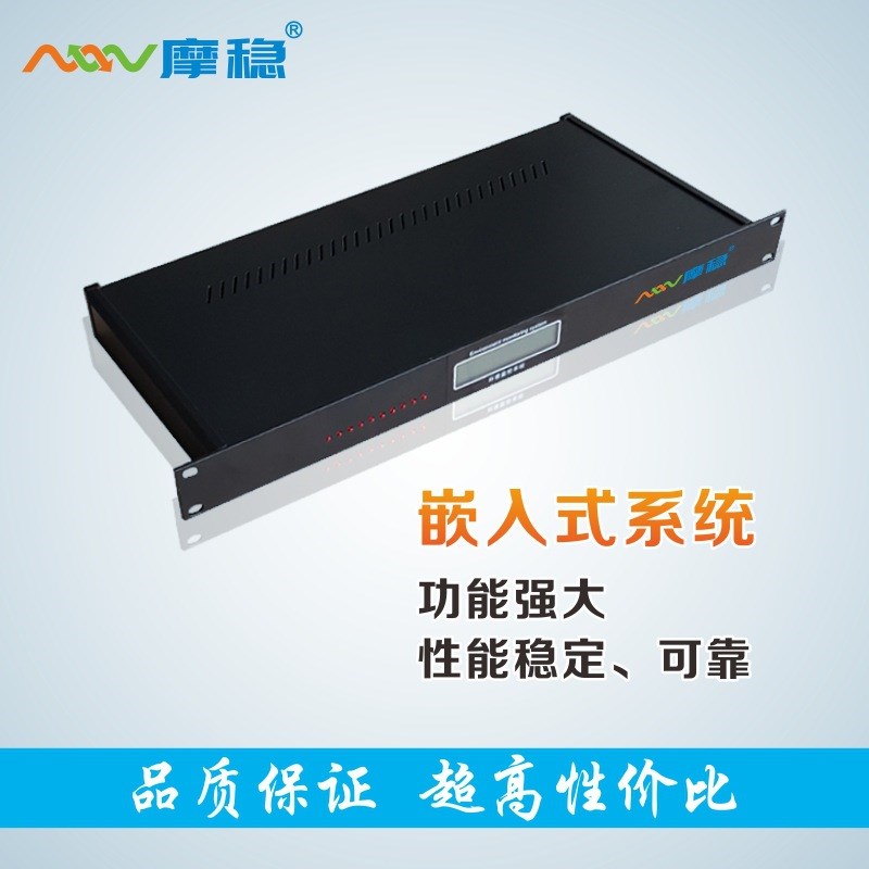 机房动力环境监控系统 机房环境监测系统 动环监控系统 环控系统