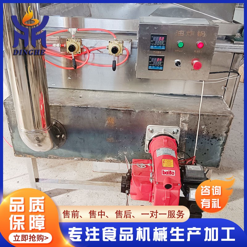大型里脊肉油h水分离油炸锅 油条豆泡江米条商用全自动油炸设备