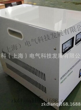 供应tnd-5kva单相稳压器TND-5KVA SVC-5KW家用稳压电Y源5000w