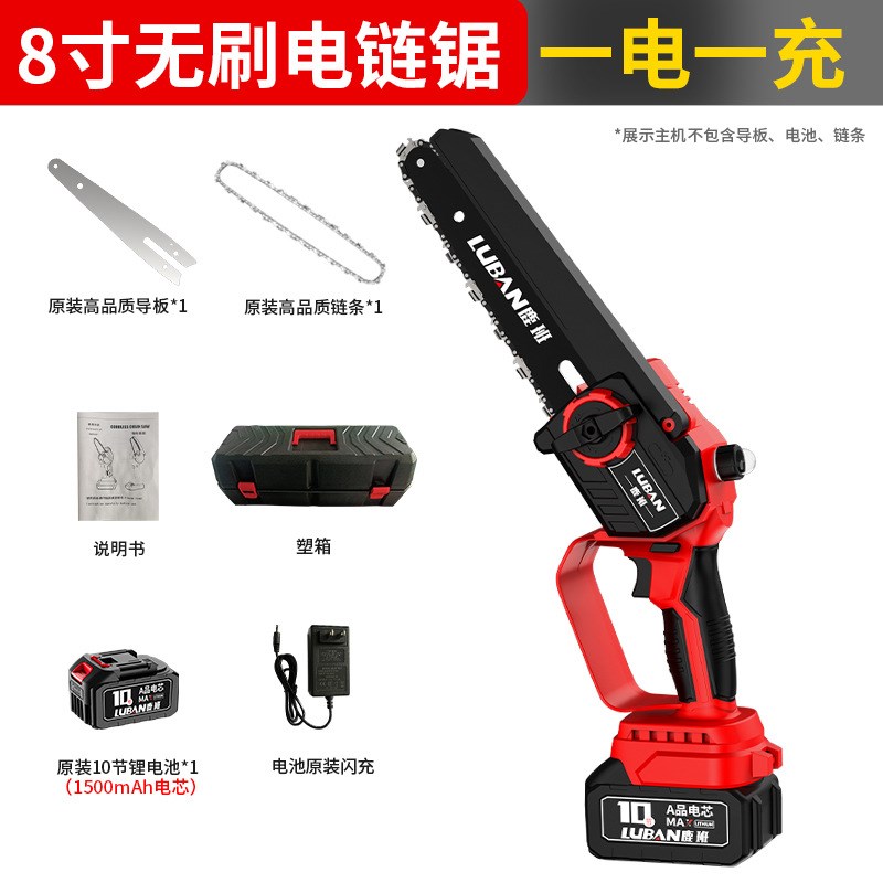 无刷锂电锯便携式伐木修y枝锯充电式家用电链锯迷你锯子