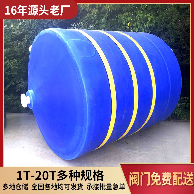 抗磨尖底锥形水PE塑胶水塔10方锥形塔5吨立式锥底塑料桶