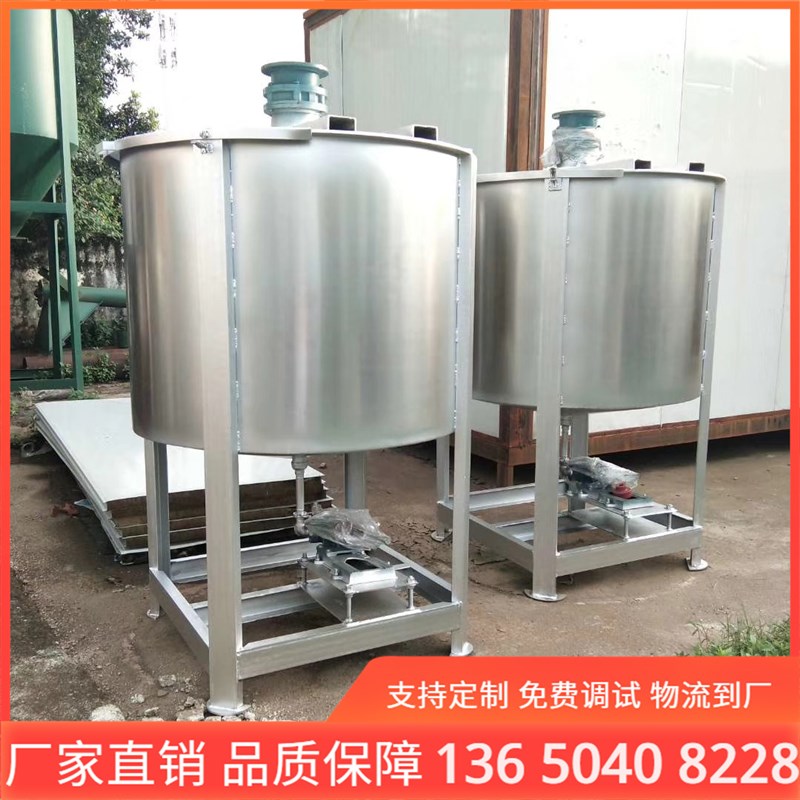 高速油漆涂料搅拌机 小型乳胶漆地G坪漆液体分散机电动升降设备