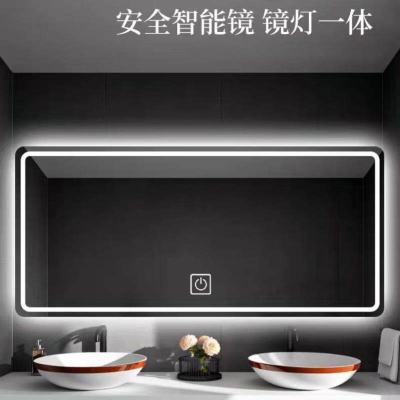 ◇智能浴室镜大尺寸壁挂洗手间镜led带灯防雾镜卫生间挂墙式化