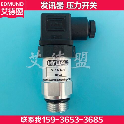 VM5D0.1/g-L24过滤器压力开关发讯器VR5C.1 VR2D.1-L24 VMF2D.1