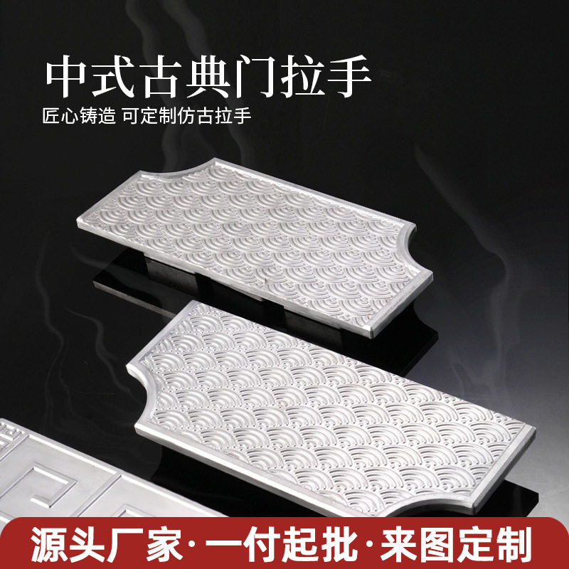 铝制滑盖固定拉手内嵌式指纹锁玻璃门双开门大门把手推拉门柜门