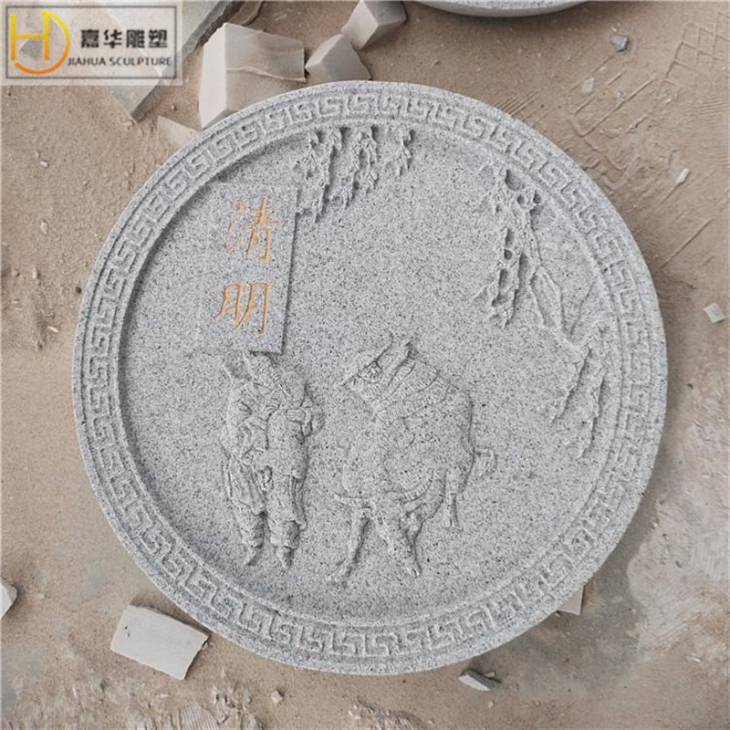 石雕花开富贵浮雕汉白玉壁画青石地雕玄I关五福临门别墅中式屏风