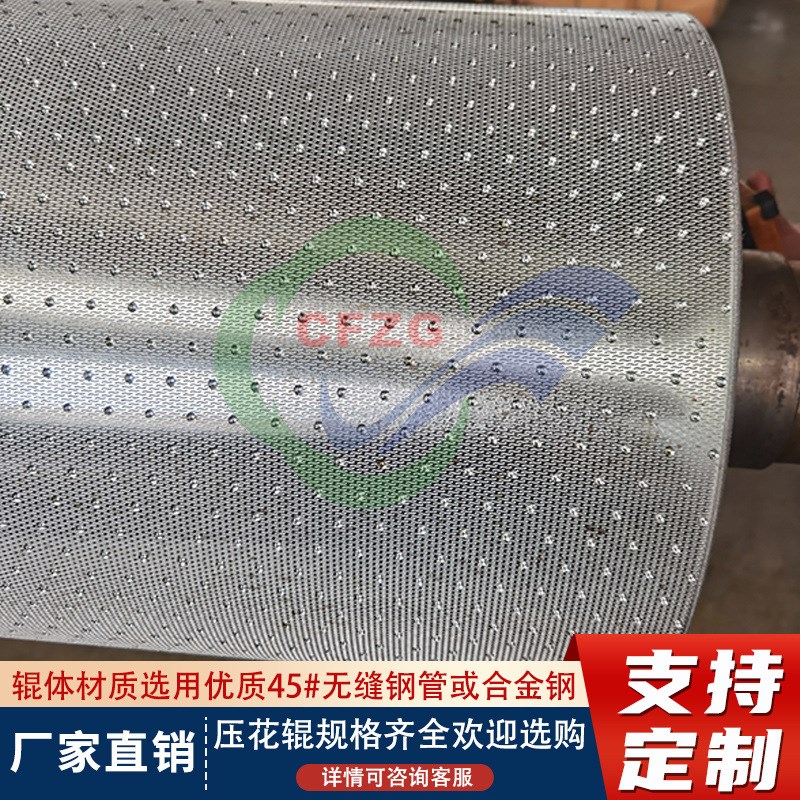山东生产消光辊 使用寿命长 特殊工艺
