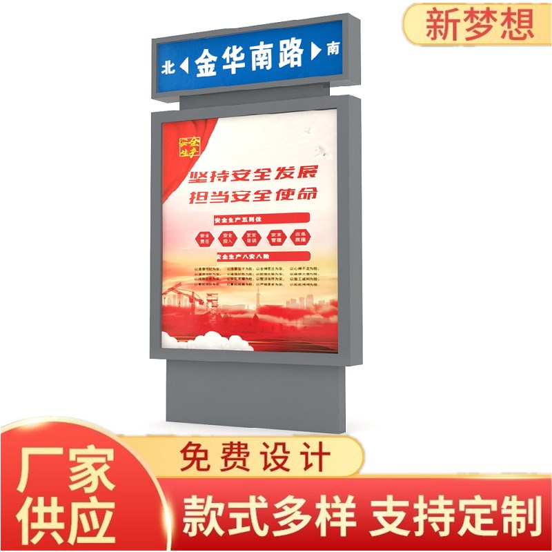 供应户外新款路名牌灯箱立式指路牌滚动换K画灯箱宿迁路名牌灯箱