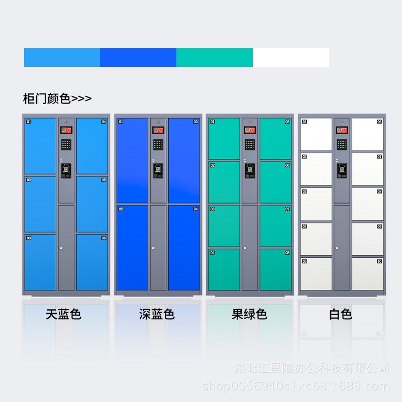 超市存包柜电子存包柜指纹人脸识别收纳保管箱存放柜智能储物包邮