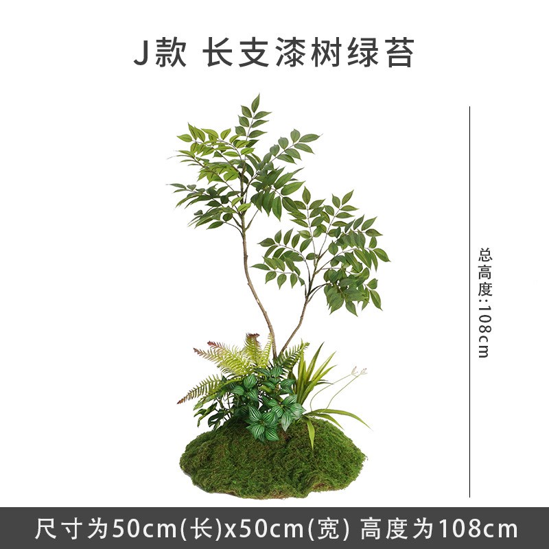 仿真绿植造景组合套装高端饭店酒店门店橱窗室内网红假植物装饰