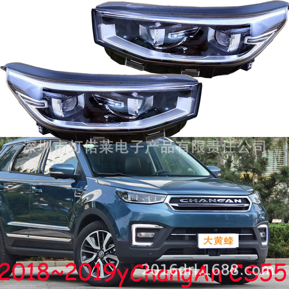 2018~2019长安CS55大灯前照灯日间行车灯长安CS55日行灯前雾灯