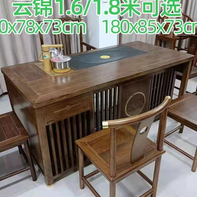 古典中式南榆木茶桌白胚 新中式白茬茶台椅实木 办公茶台1.6米1.8