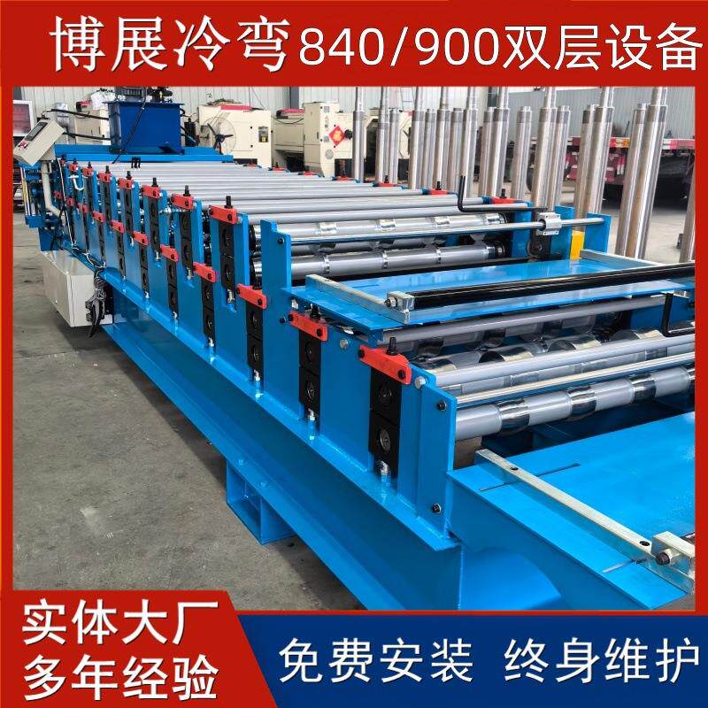 数控全自动840-900双层压瓦机 新型仿树脂设备 导柱剪切成型机