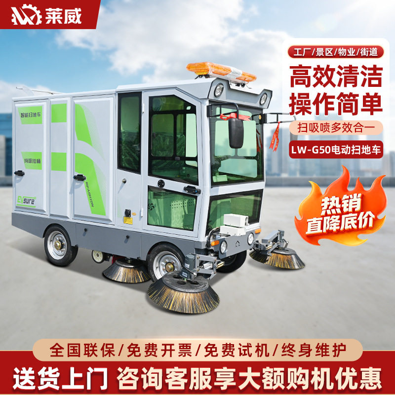 驾驶式扫地车工业扫地机电动扫地车工厂车间扫地车道路清扫车