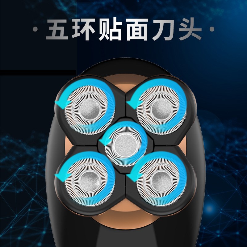 剃光头器锂电智能数显全身水洗5合一组合剃须理发鼻毛器厂供