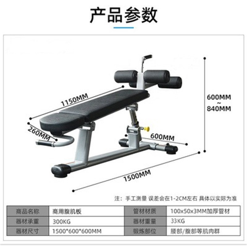 多功能可调节腹肌板仰卧起坐辅助器健身房商用哑铃凳Y健身椅训练