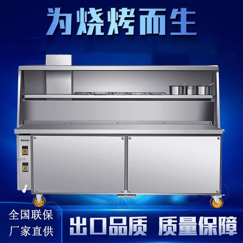 无烟净化烧烤车商用环保夜市摆摊净化器不锈钢户外木炭烧烤炉