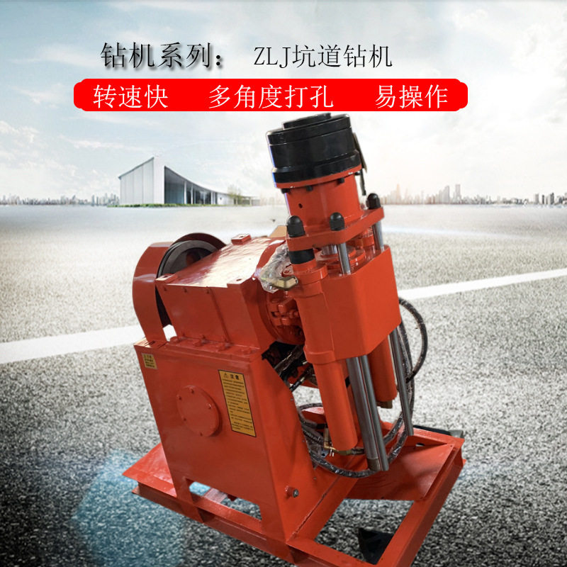 矿用探水液压钻机井下开采ZLJ-350全液压坑道钻机工程ZLJ取芯钻机