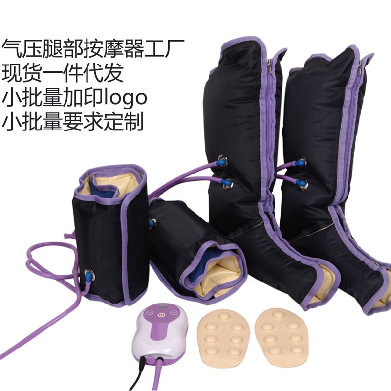 空气波足部按摩仪器电动气压足部按摩器大K小腿脚部老人家用按摩