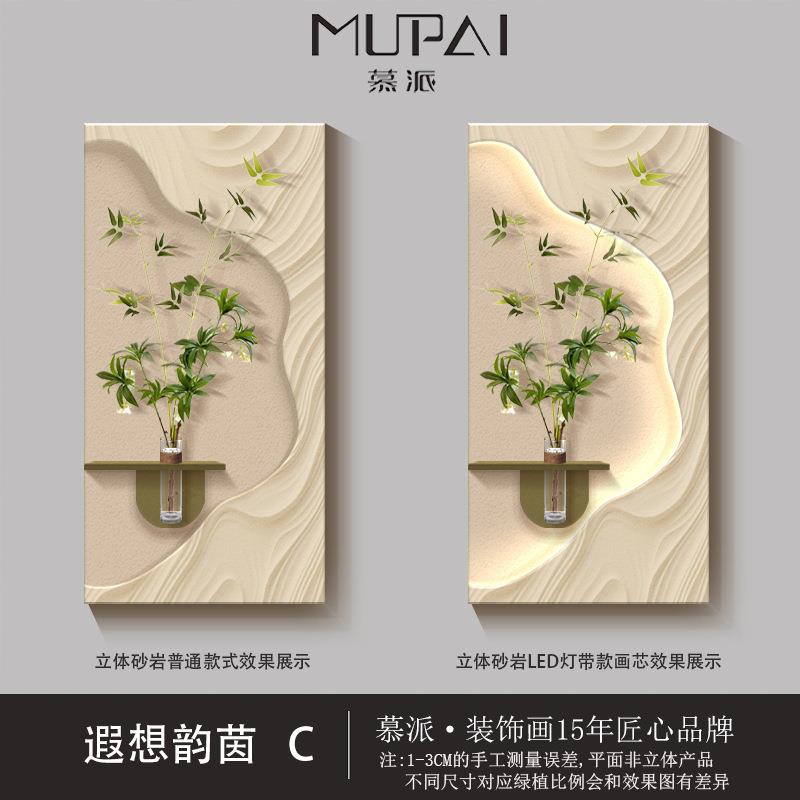 过玄关正对门走廊新款挂画道奶油灯入户风水培绿植装饰画2025壁画