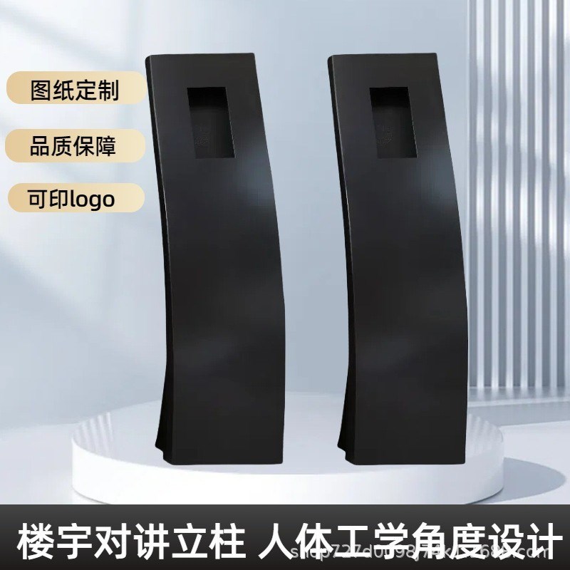 楼宇可视对讲立柱 门口机立柱门禁支架刷N卡刷脸底座不锈钢立柱