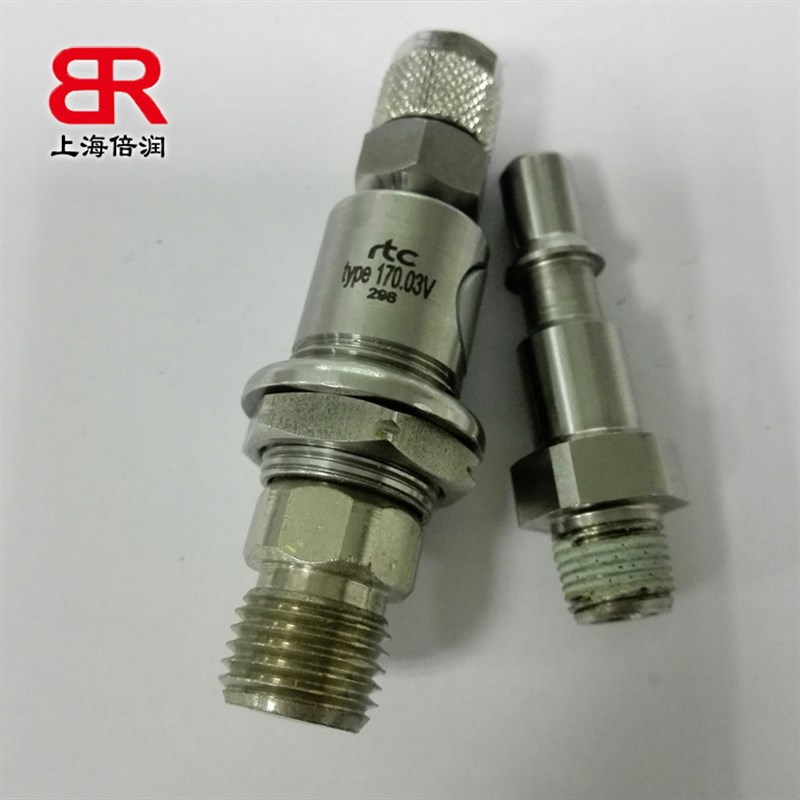 倍润RTC快速接头RTC127系列替Staubli