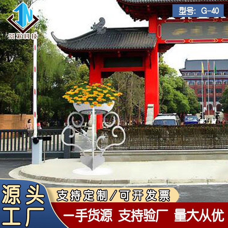 同心合意立体花器/广场公园艺术景观花卉铁艺花架/pp原料花盆