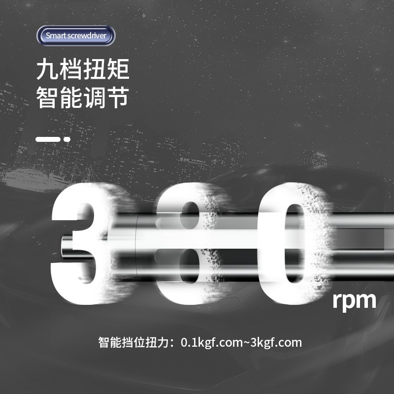 BK009自动刹车电动螺丝刀充电式维修电批套餐手自一体T-C工厂