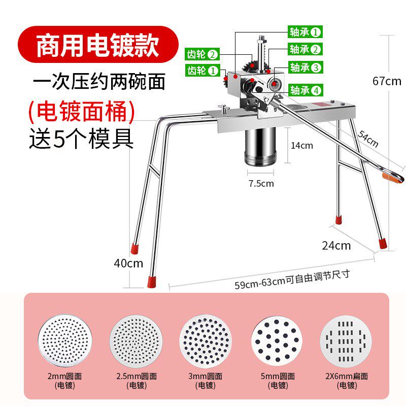 饸饹机商用手动饭店面馆用具面条机商用河洛不P锈钢压面机河捞面