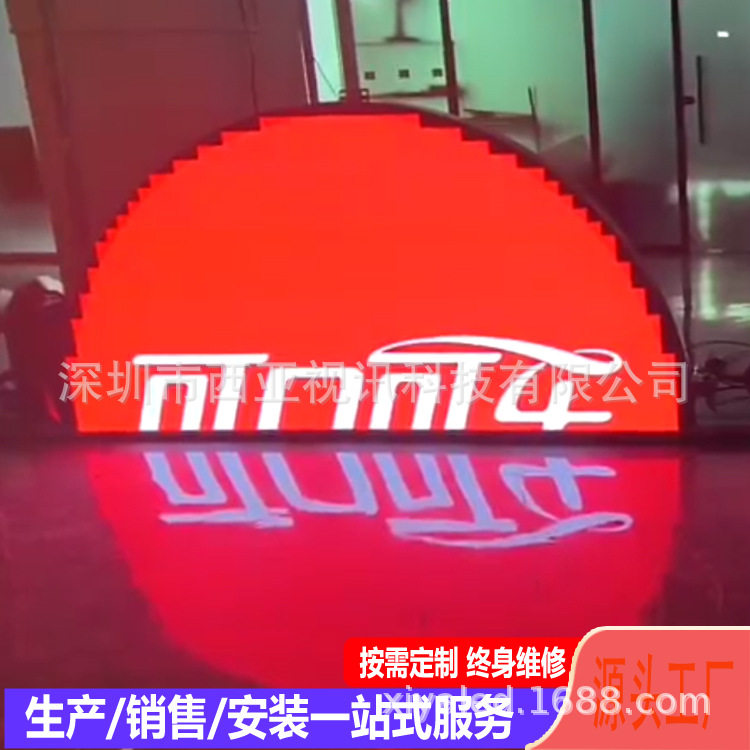 源头工厂专业生产LED异形屏 P3圆形显示屏 户外直径2400mm圆形屏