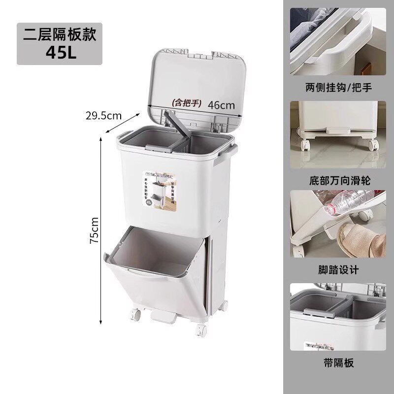 厨房垃圾桶家用大容量多层带轮高款免弯腰日式置物架子带盖卫生桶