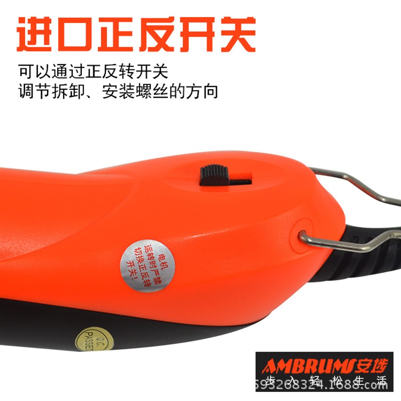 供应安埗AM-620A直插220V电动螺丝刀801大扭力电批起子三脚插5mm