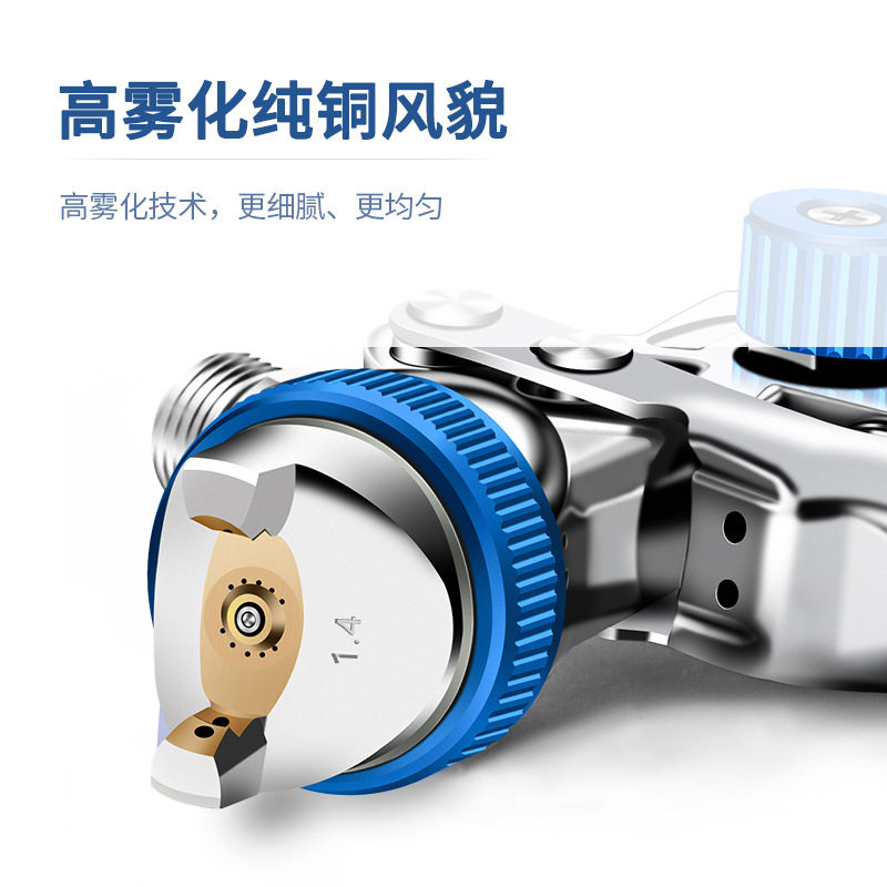 汽车家油漆喷枪1.4mm气动喷枪汽车喷漆工具887手动家用喷漆枪