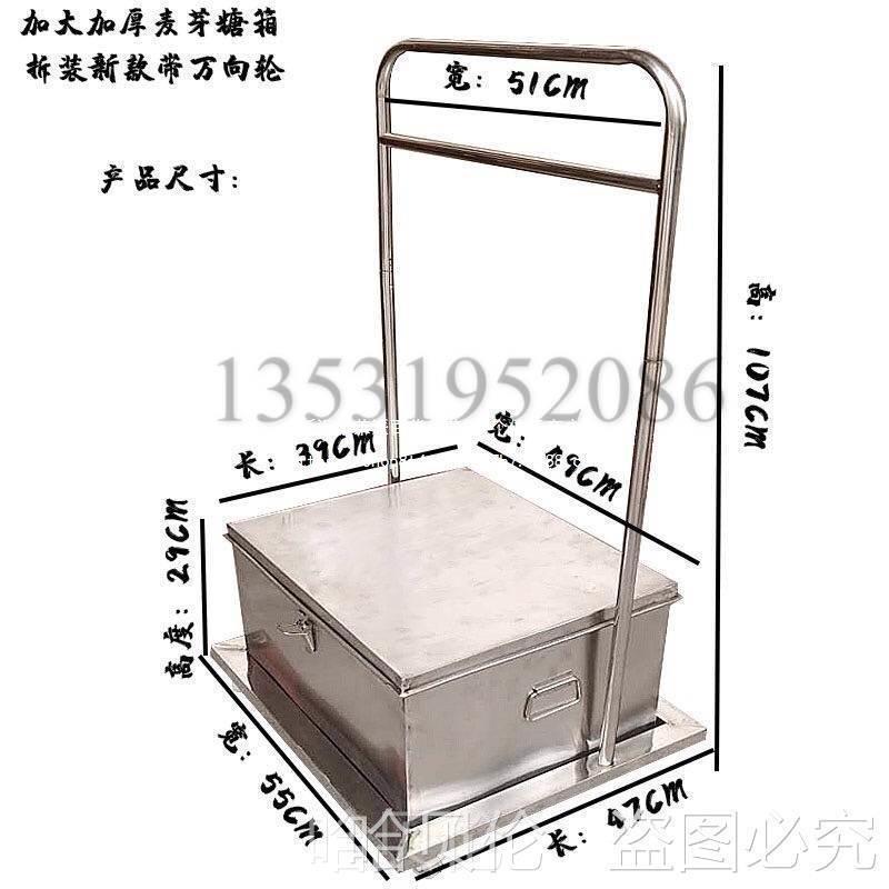 麦芽糖豪华型箱蜜糖水箱特厚蜜腊连架蜜糖皮麦牙商用烧鸭水箱糖箱