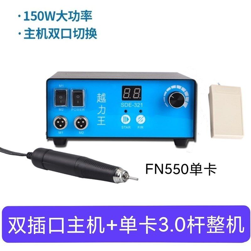 强钻越力王牙机打磨机无t碳刷雕刻机玉雕石雕木雕核雕小型雕刻工