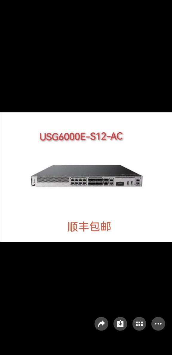 企业级安全防火墙USG6525E-AC适用于HW安全防火墙6525E批发