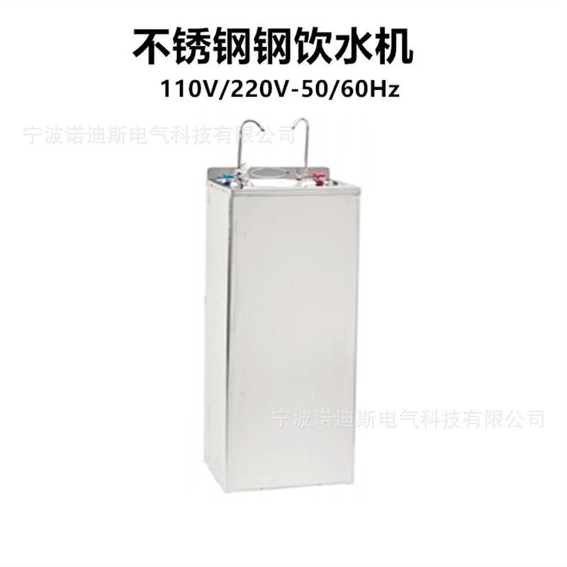 船用不锈钢冰热饮水机110V/220v60hz过滤直饮水机174661 174662