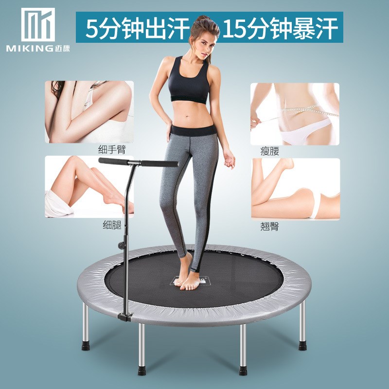 厂价直销蹦蹦床儿童扶手跳跳床家用折叠蹦床室内成人健身蹦极跳床