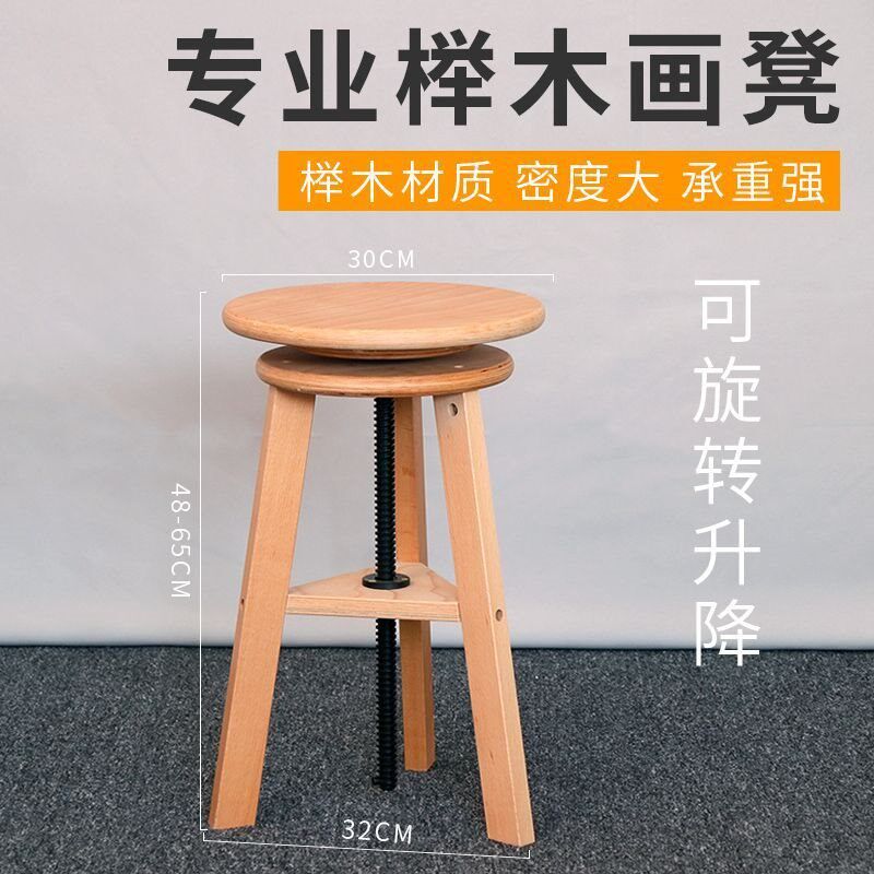 实木制落地式专业手摇大画架平立两用可调节加厚油画国画展示架子