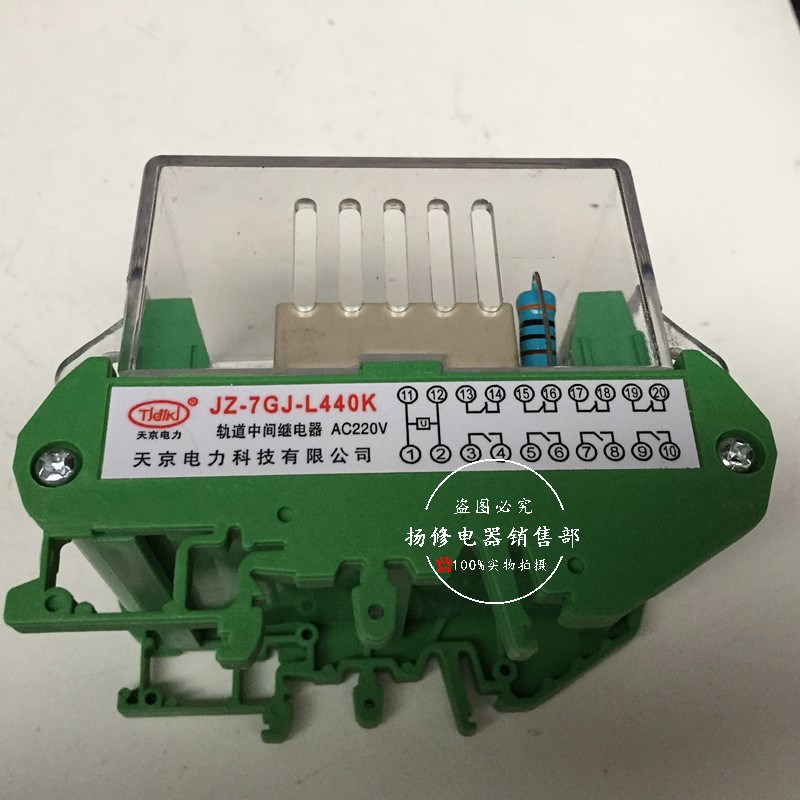 JZ-7GJ-L220 JZ-7GY-S220K端子排静态中间继电器JZ-7GJ-L220K