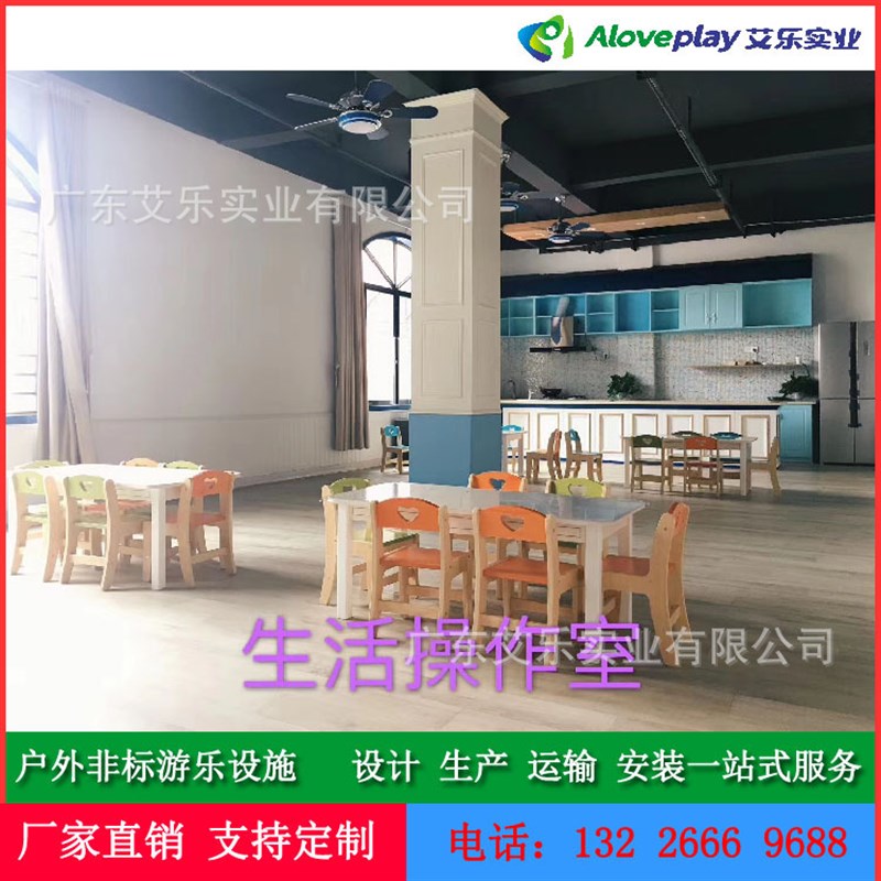 木制款儿童家具幼儿园图书馆国学馆美工区益O智区扮演区幼教家私