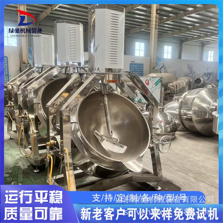小龙虾专用炒锅 商用火锅底料炒料机 中央厨房预制菜炒菜机